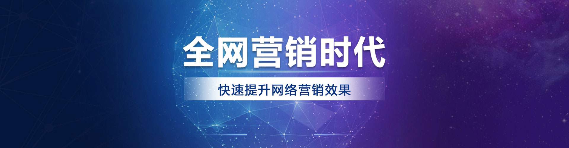 官渡百度推广费用